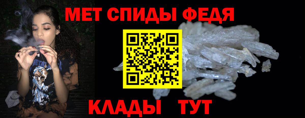 Amphetamine Premium Бахчисарай
