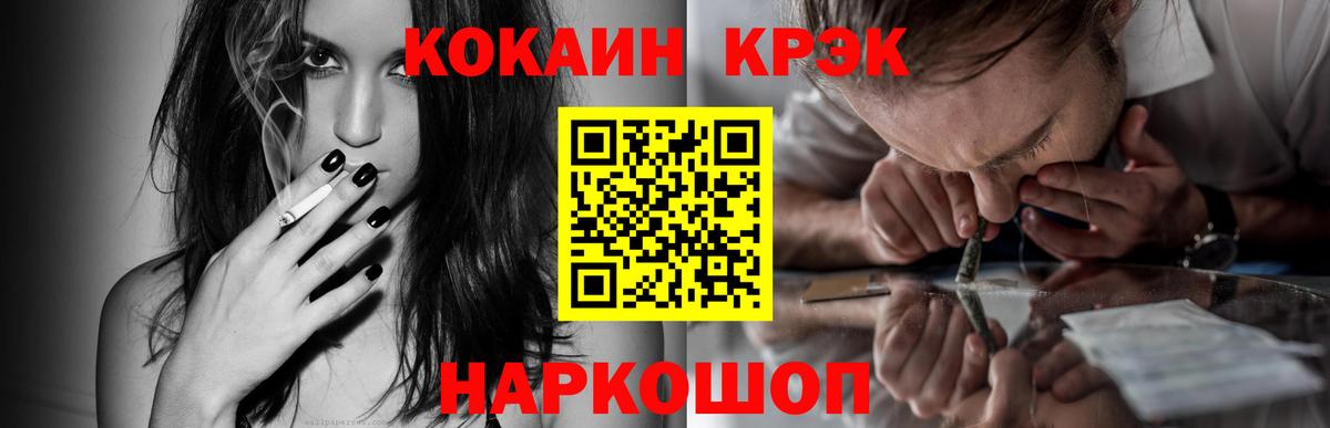 Кокаин Боливия Бахчисарай