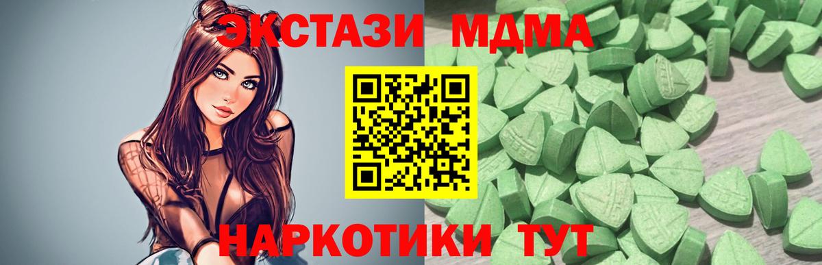 Ecstasy TESLA Бахчисарай