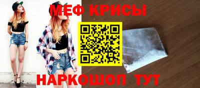 мяу мяу мука Берёзовский