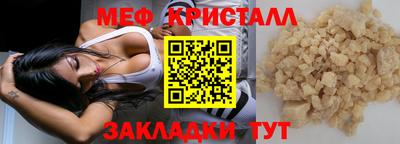 PSILOCYBIN Бийск