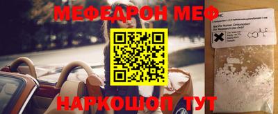 кокаин Беслан