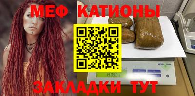 мяу мяу мука Берёзовский
