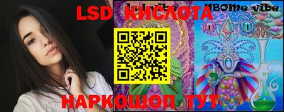 кокаин Беслан
