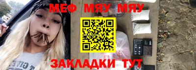 PSILOCYBIN Бийск