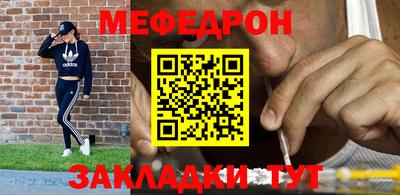 мяу мяу мука Берёзовский