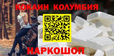 мяу мяу мука Берёзовский