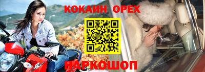 PSILOCYBIN Бийск