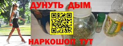 кокаин Беслан
