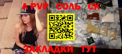 кокаин Беслан