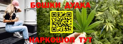 кокаин Беслан