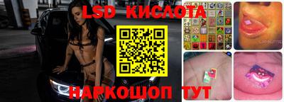 кокаин Беслан