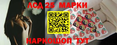 PSILOCYBIN Бийск