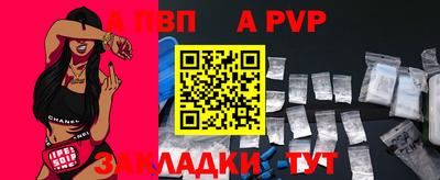кокаин Беслан