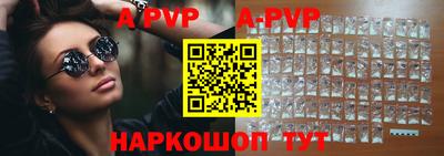 кокаин Беслан