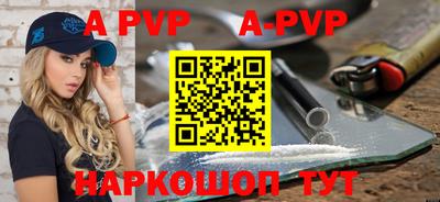 PSILOCYBIN Бийск