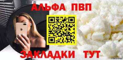 PSILOCYBIN Бийск