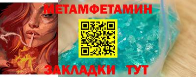 PSILOCYBIN Бийск