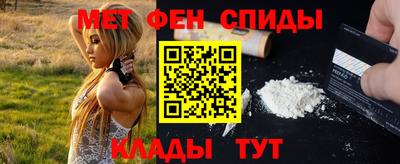 кокаин Беслан