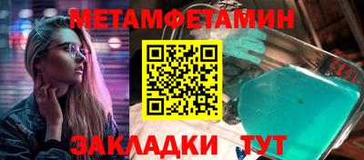 кокаин Беслан