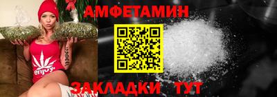 мяу мяу кристалл Тулун
