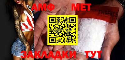 кокаин Беслан
