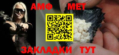 PSILOCYBIN Бийск