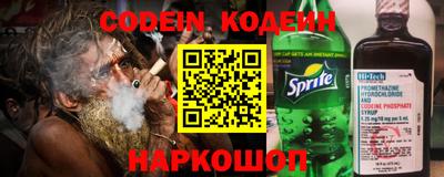 кокаин Беслан