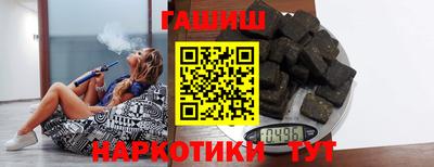 кокаин Беслан