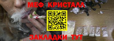 кокаин Беслан