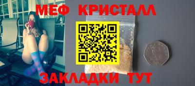 PSILOCYBIN Бийск