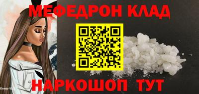 PSILOCYBIN Бийск