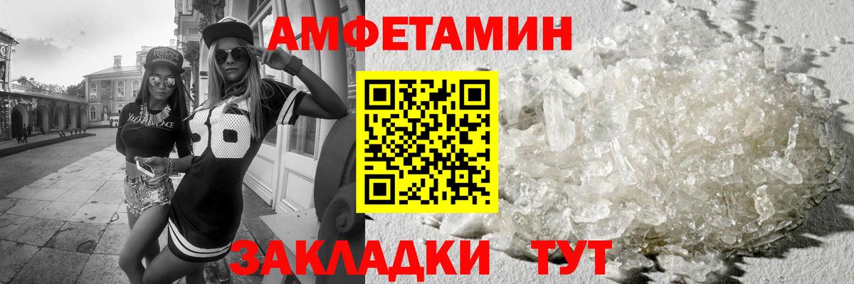 Бахчисарай  Первитин винт  Первитин винт  Вход с VPN 