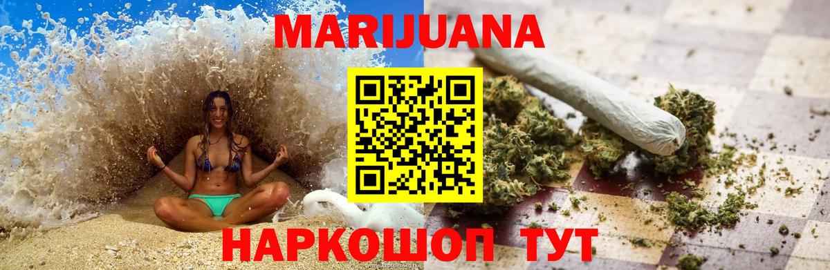 Каннабис Amnesia  Канабис ГИДРОПОН  Бахчисарай  Вход с VPN 